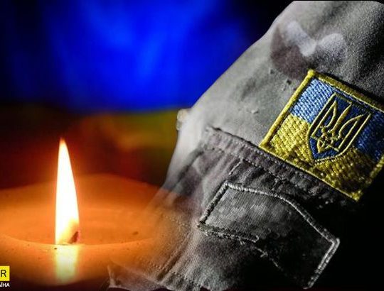ілюстративне, джерело: RBChttps://www.rbc.ua/ukr/styler/ukraine-tragicheski-pogib-veteran-ato-ottsa-1581925858.html